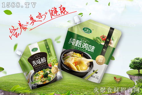 江蘇珍世味食品 央視展播品牌,誠(chéng)邀經(jīng)銷(xiāo)商朋友一起發(fā)展 共創(chuàng)雙贏