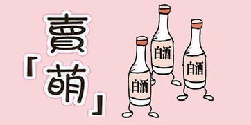 酒類企業(yè)實(shí)施低成本營(yíng)銷的六種方法