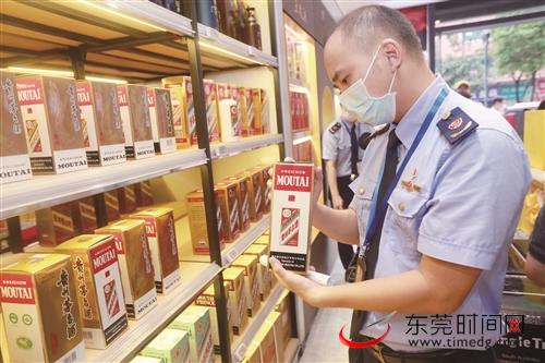 東莞第四期 九號(hào)查酒 突擊檢查長(zhǎng)安3家酒類經(jīng)營(yíng)場(chǎng)所