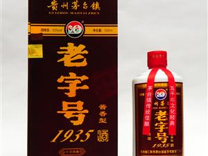 給力酒類營銷中心口碑點(diǎn)評 網(wǎng)上逛街