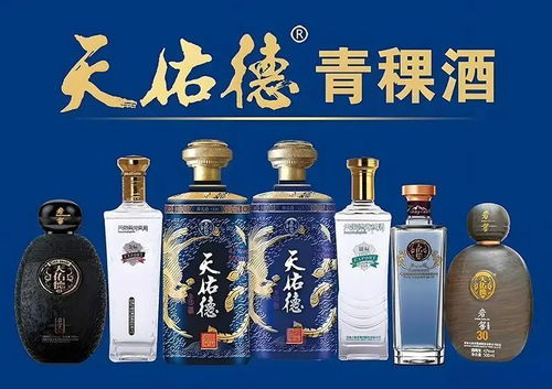 天佑德酒 品類獨特,營銷轉型創(chuàng)新突破
