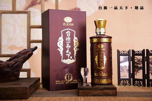 醬香禮盒裝一品天下酒 龍紋臺源一品天下酒批發(fā)價(jià)格
