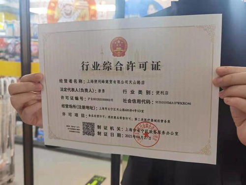 線上線下協(xié)同 兩張網(wǎng) 賦能監(jiān)管創(chuàng)新,長(zhǎng)寧11個(gè)行業(yè)實(shí)現(xiàn) 一證準(zhǔn)營(yíng) 高效開業(yè)