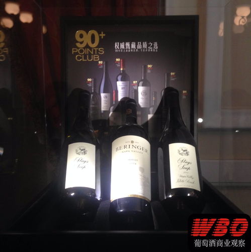 獨家 富邑 twe 出新招 精品酒銷售打組合拳,