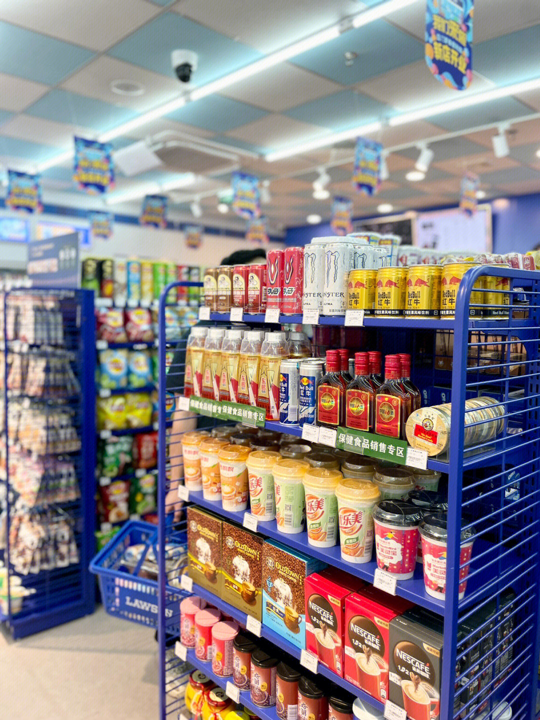 廈門(mén)羅森便利店來(lái)啦六一開(kāi)業(yè)啦