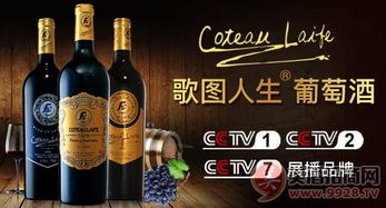 酒類(lèi)銷(xiāo)售中贏得顧客推薦與口碑的策略